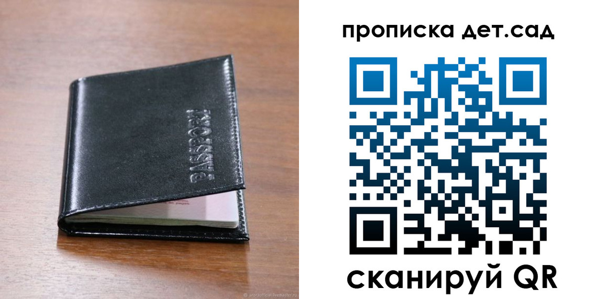 прописка для кредита в Дегтярске